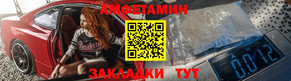 АМФ Premium Карпинск