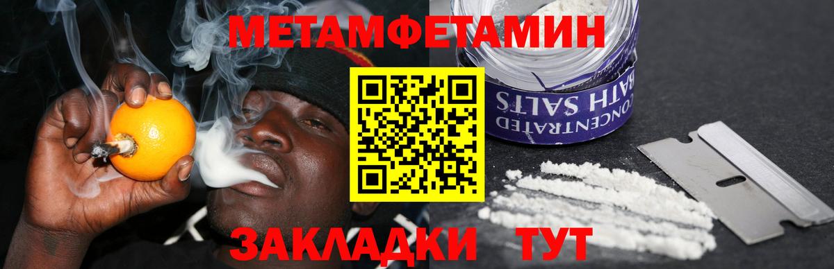 АМФ  Amphetamine Розовый  OMG ТОР  Карпинск  Вход с VPN  Амфетамин 