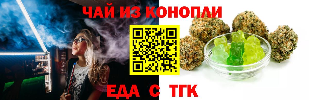 Карпинск  Canna-Cookies конопля  Вход с VPN 