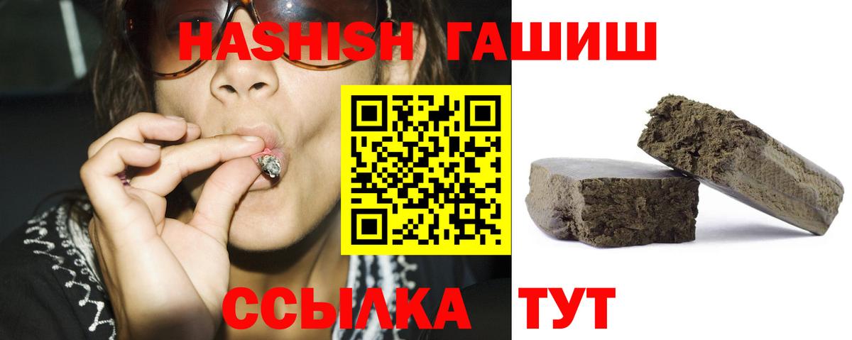 Гашиш ice o lator Карпинск