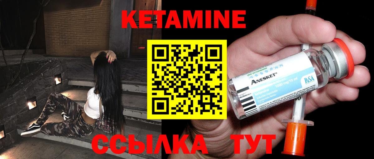 MEGA как войти  Вход с VPN  Карпинск  КЕТАМИН VHQ 