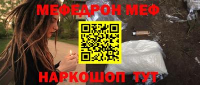 винт Краснознаменск