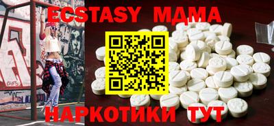 винт Краснознаменск