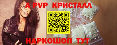 винт Краснознаменск
