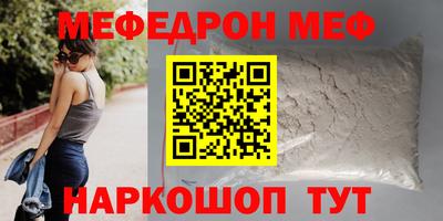 винт Краснознаменск