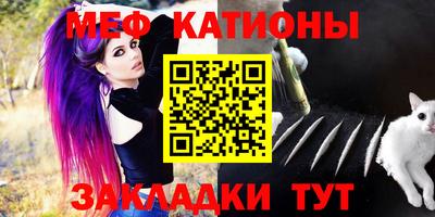 крисы Краснодар