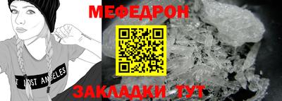 ПСИЛОЦИБИНОВЫЕ ГРИБЫ Краснокаменск