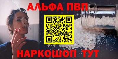 ПСИЛОЦИБИНОВЫЕ ГРИБЫ Краснокаменск