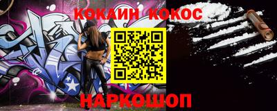 винт Краснознаменск