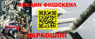 ПСИЛОЦИБИНОВЫЕ ГРИБЫ Краснокаменск