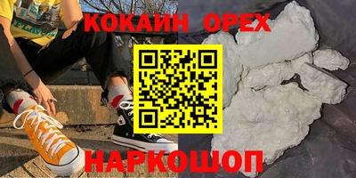 крисы Краснодар