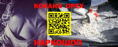 ПСИЛОЦИБИНОВЫЕ ГРИБЫ Краснокаменск