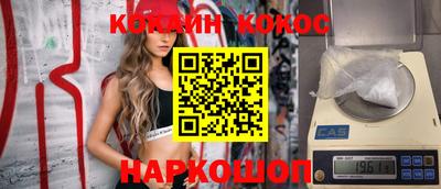 винт Краснознаменск