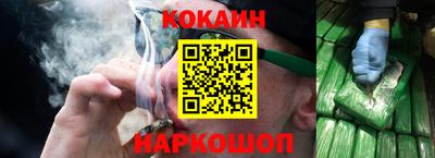 винт Краснознаменск