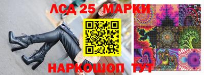 ПСИЛОЦИБИНОВЫЕ ГРИБЫ Краснокаменск
