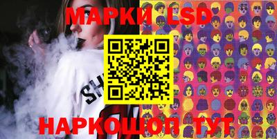 винт Краснознаменск