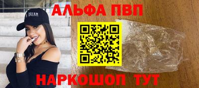 винт Краснознаменск