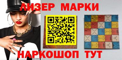 ПСИЛОЦИБИНОВЫЕ ГРИБЫ Краснокаменск
