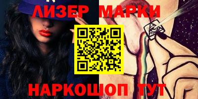 ПСИЛОЦИБИНОВЫЕ ГРИБЫ Краснокаменск