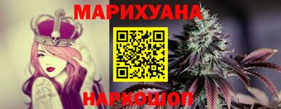 ПСИЛОЦИБИНОВЫЕ ГРИБЫ Краснокаменск