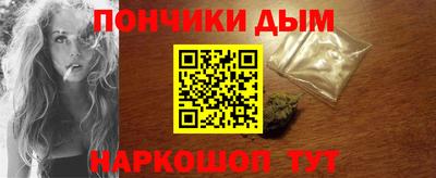 крисы Краснодар