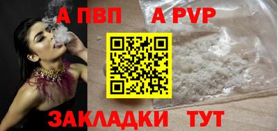 крисы Краснодар