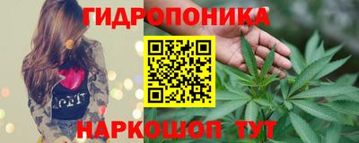 ПСИЛОЦИБИНОВЫЕ ГРИБЫ Краснокаменск