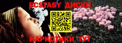 крисы Краснодар