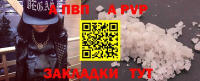 крисы Краснодар