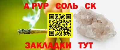 винт Краснознаменск