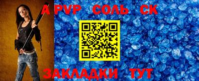 ПСИЛОЦИБИНОВЫЕ ГРИБЫ Краснокаменск