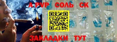 крисы Краснодар