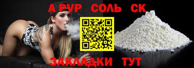 ПСИЛОЦИБИНОВЫЕ ГРИБЫ Краснокаменск