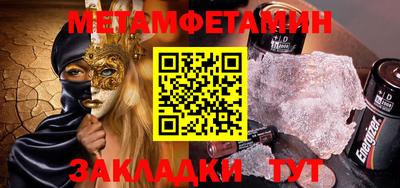 ПСИЛОЦИБИНОВЫЕ ГРИБЫ Краснокаменск