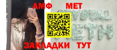 крисы Краснодар