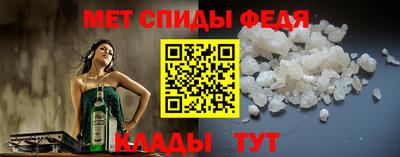 винт Краснознаменск