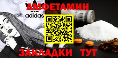 ПСИЛОЦИБИНОВЫЕ ГРИБЫ Краснокаменск