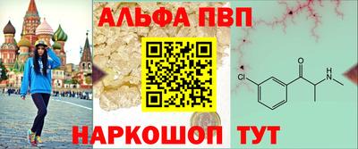 винт Краснознаменск