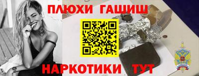 ПСИЛОЦИБИНОВЫЕ ГРИБЫ Краснокаменск