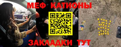 крисы Краснодар
