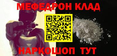 крисы Краснодар