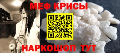 ПСИЛОЦИБИНОВЫЕ ГРИБЫ Краснокаменск