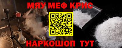 ПСИЛОЦИБИНОВЫЕ ГРИБЫ Краснокаменск