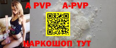винт Краснознаменск