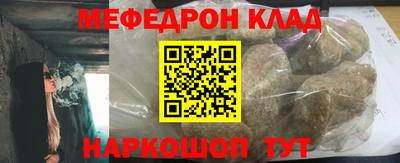 винт Краснознаменск