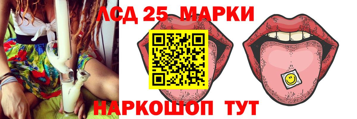 Лсд 25 экстази кислота Карпинск