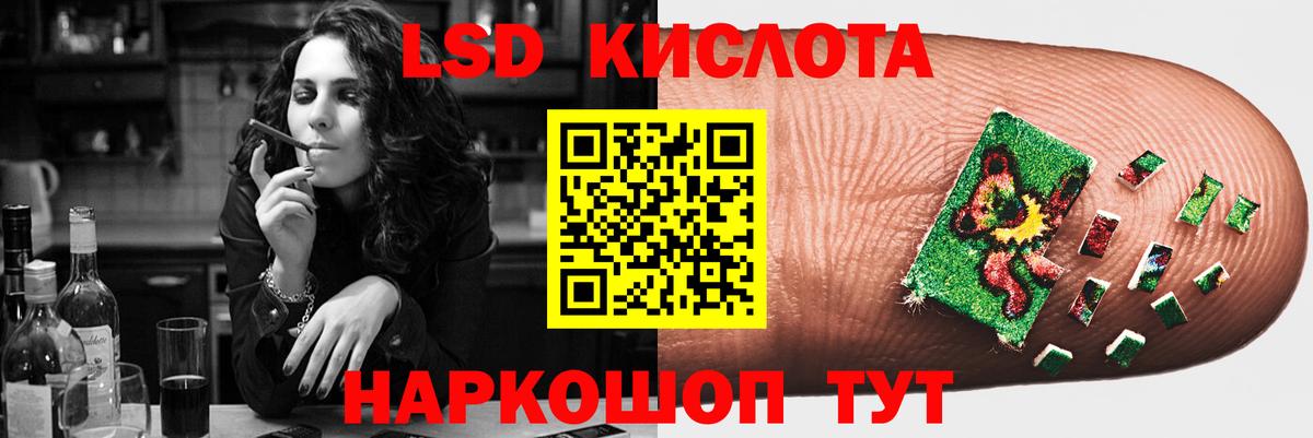 Лсд 25 экстази кислота  ЛСД экстази  Карпинск  Вход с VPN 