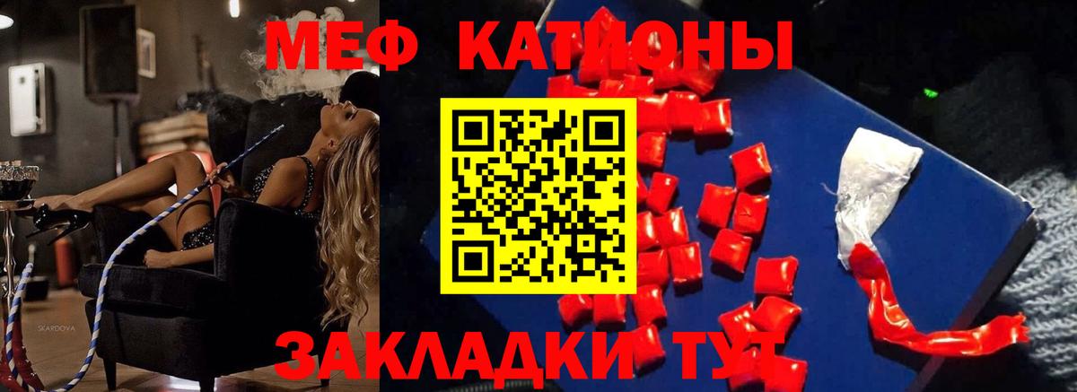МЯУ-МЯУ  где купить наркотик  Меф mephedrone  Мефедрон  Карпинск  Вход с VPN  МЕФ мяу мяу 