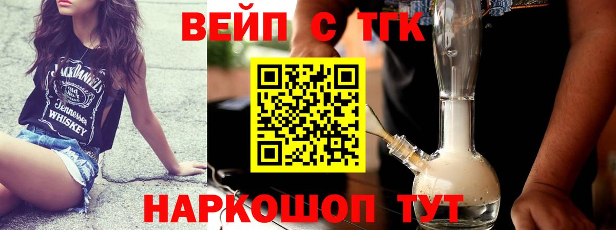 ТГК гашишное масло Карпинск