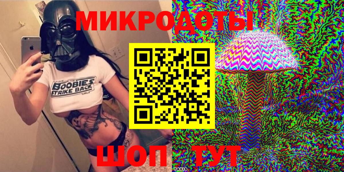 Псилоцибиновые грибы ЛСД Карпинск